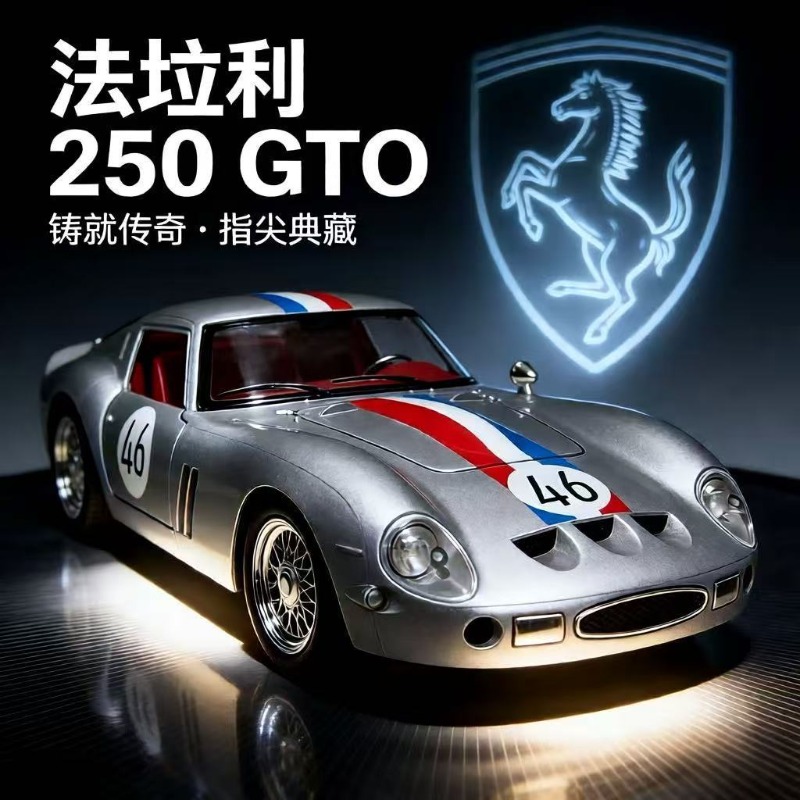 Desk Setup Decor - 1:24 Ferrari 250 GTO Druckguss-Legierung Klassisches