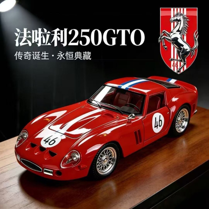 1:24 Ferrari 250 GTO Druckguss – Desk Setup Decor Bewertung und Preis