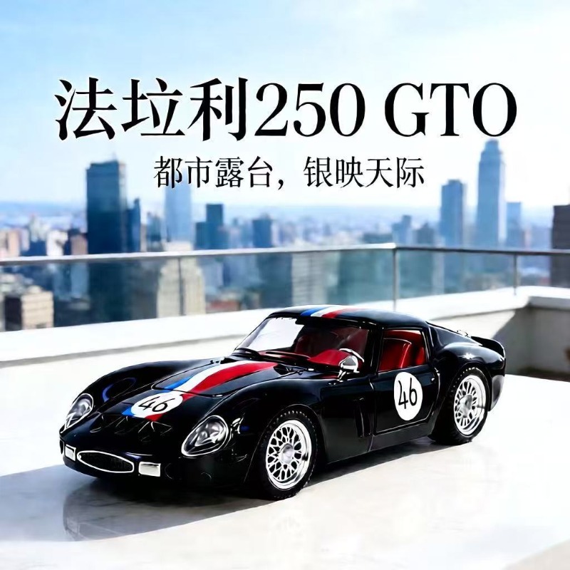 1:24 Ferrari 250 GTO Druckguss – Desk Setup Decor Bewertung und Preis